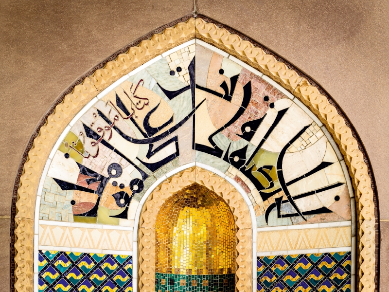 Mosaik im Oman