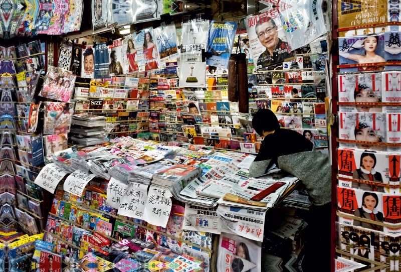 Zeitschriften Kiosk in Shanghai