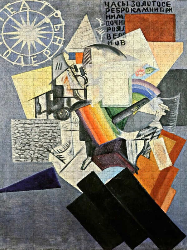 In the Street (1915)