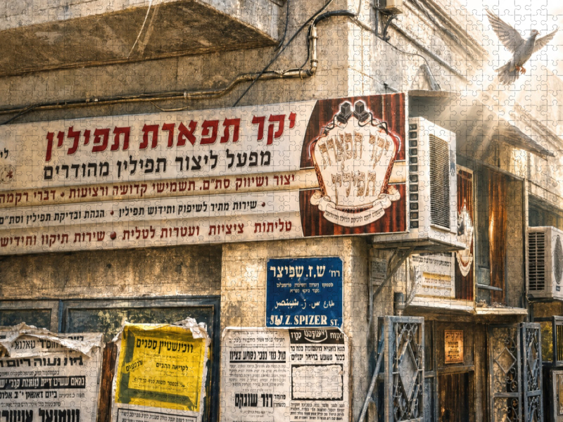 Jerusalem Mea Shearim